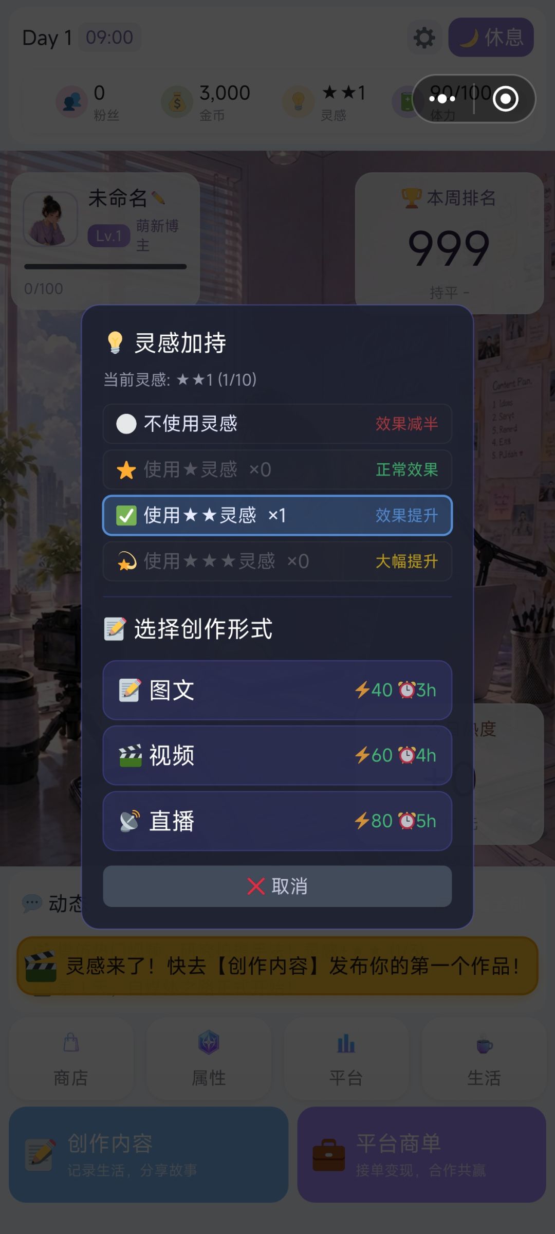 我的自媒体推荐 3