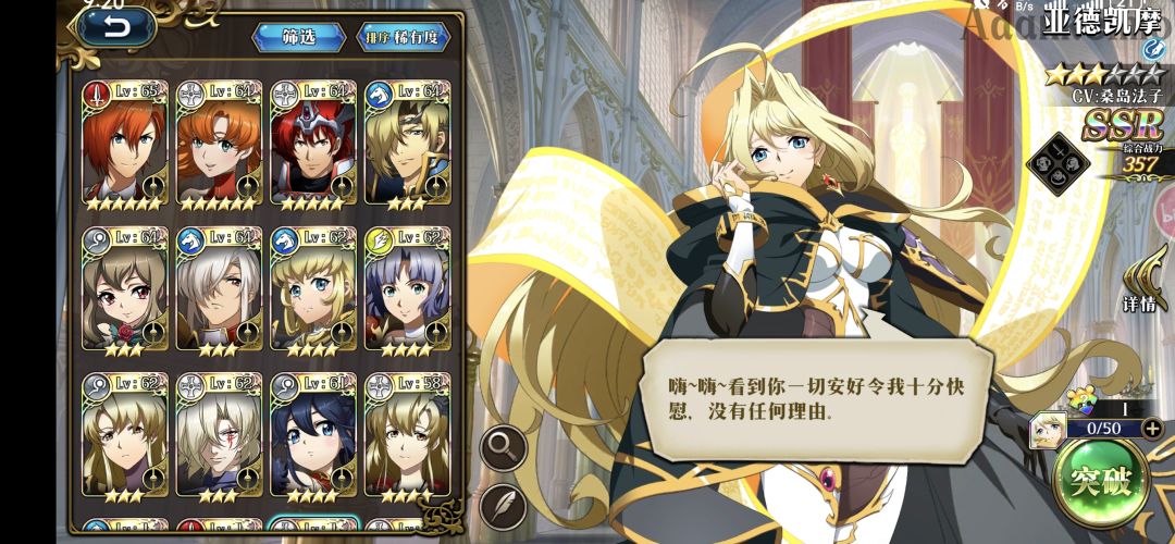 刚回坑现在养什么阿 2