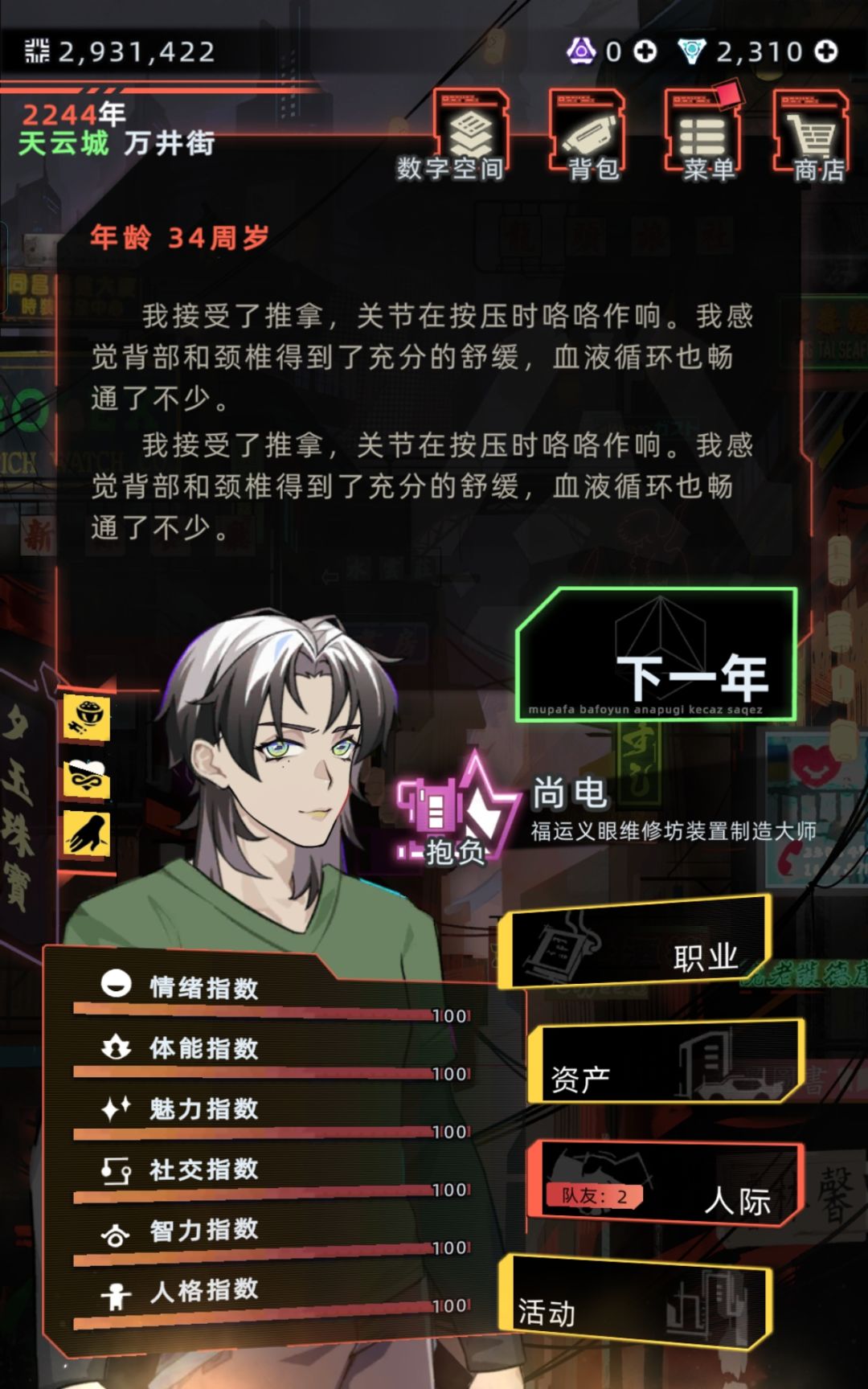 存从开始到现在的六边形战士hhh 9