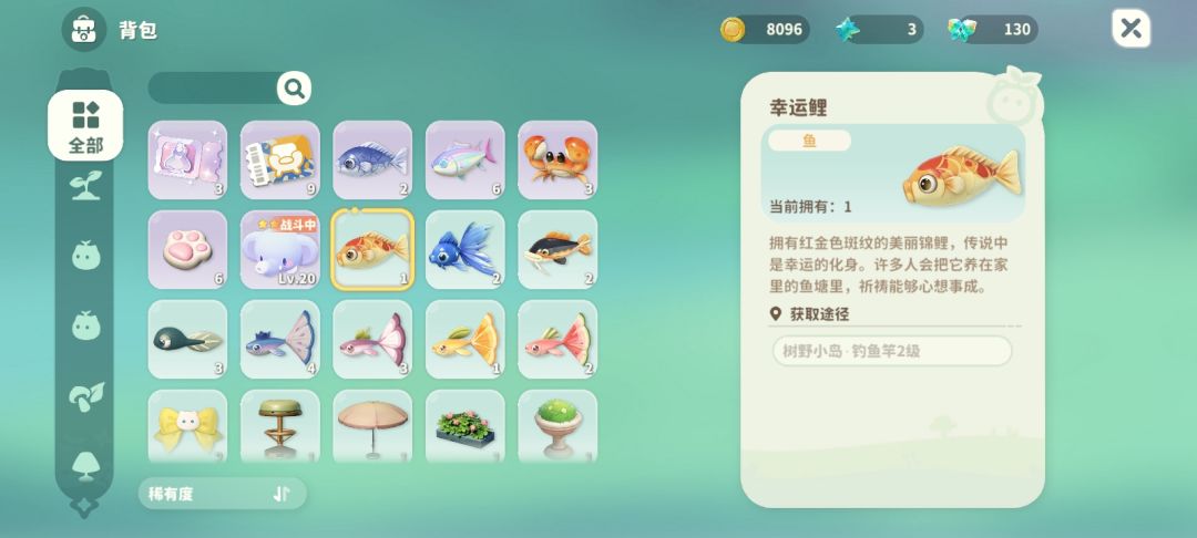 钓鱼截图
