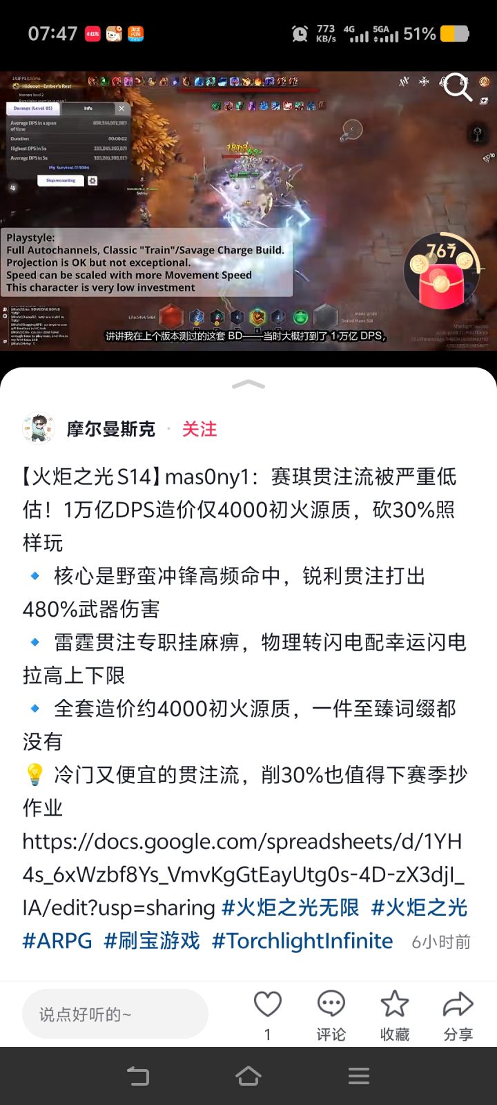 药1灌注偷鸡,还得是外国人。截图