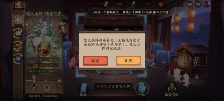 小号气死大号系列截图