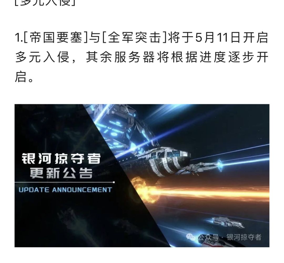 6区打8区这个跨区毫无公平可言 1