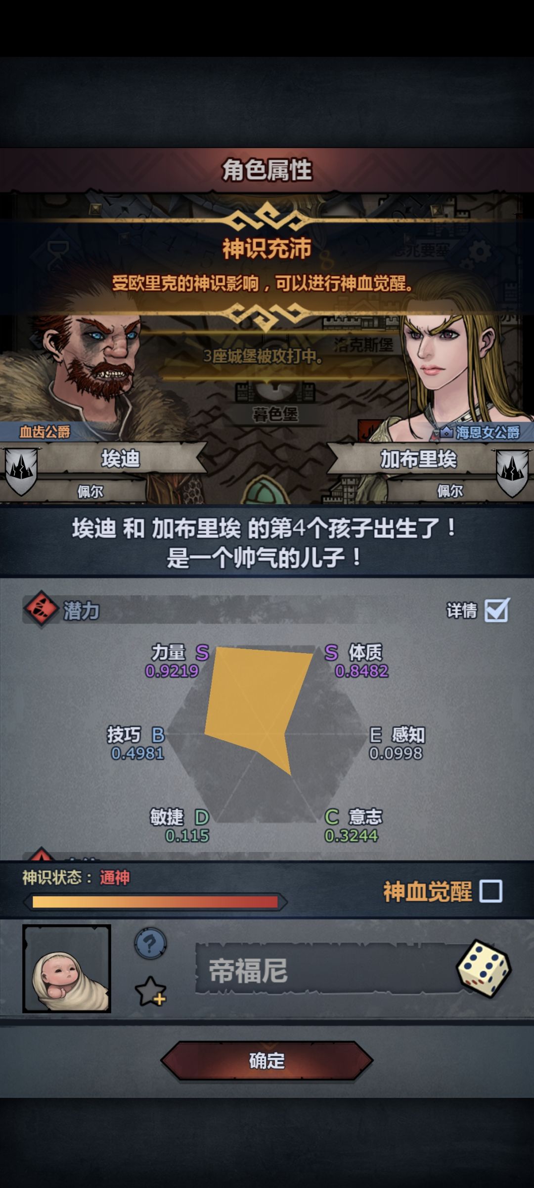 这个要妥吗 3