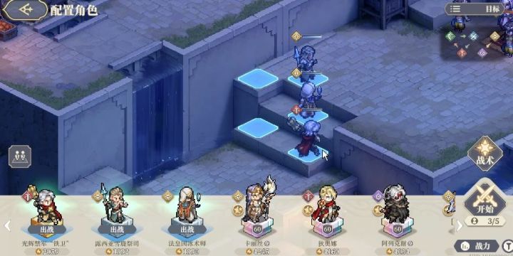 【力量认证】光辉之章·传说2 逃课作业截图
