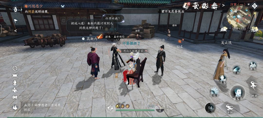 这游戏里的乐子人真多 1