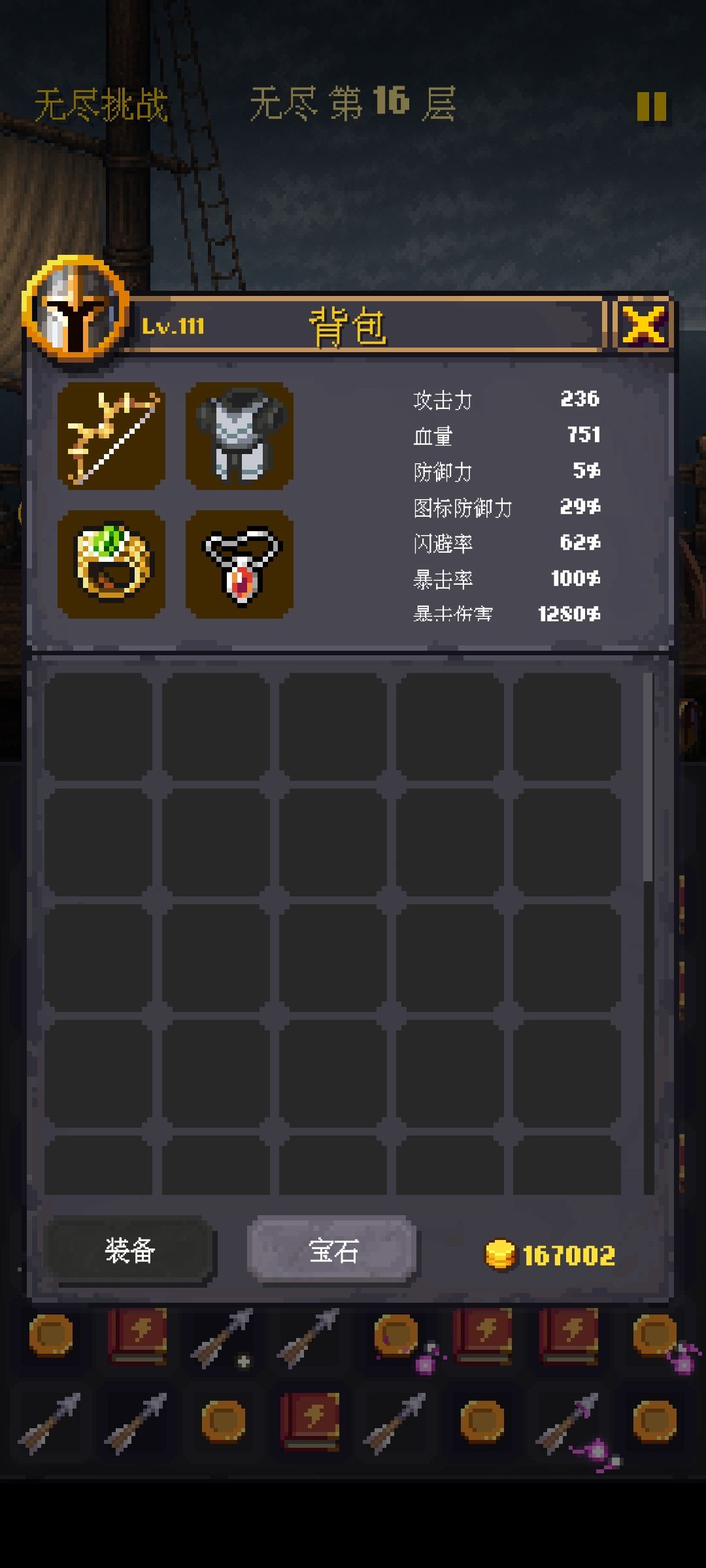 最新版本反馈问题 1