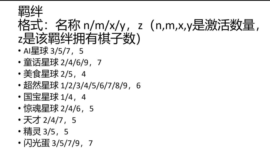 动态图片 17