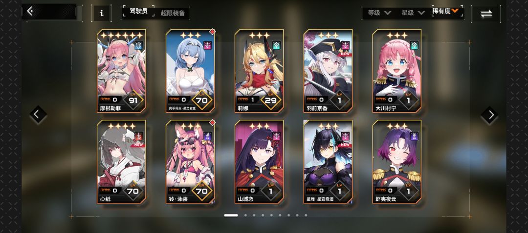 萌新求指导 1