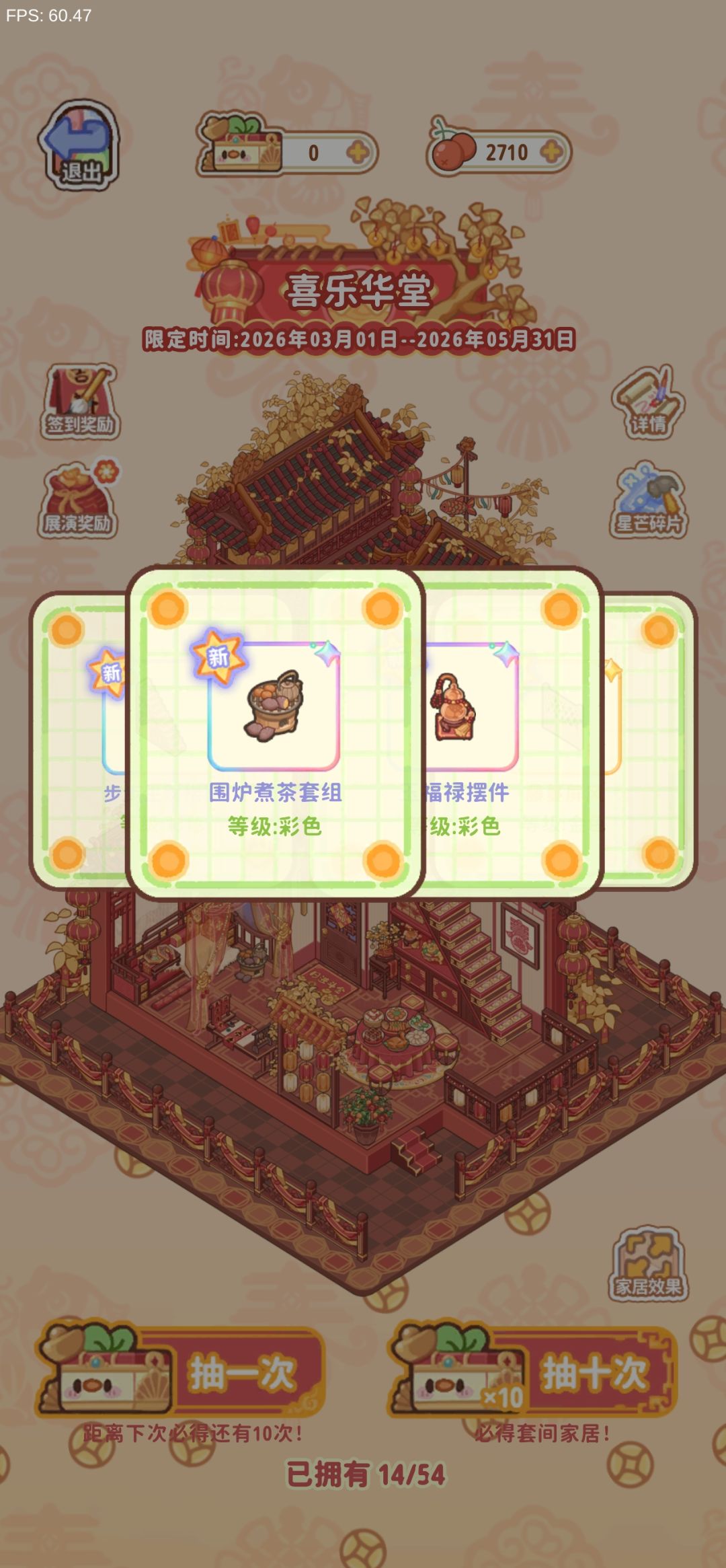 爆率一般 1