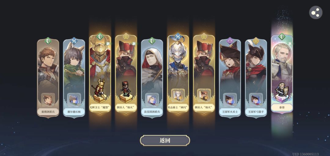 非酋是怎样练成的 4