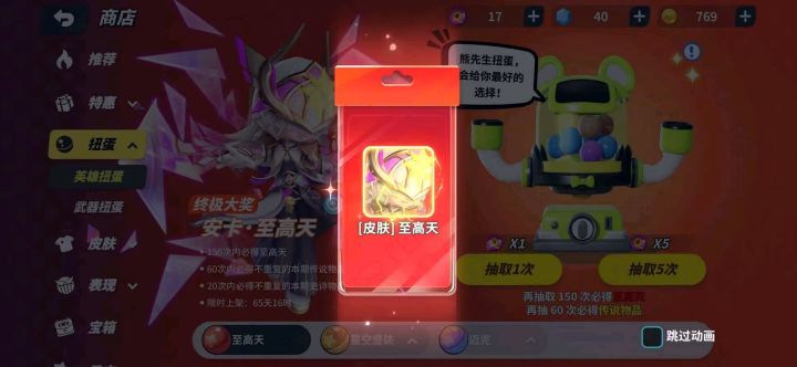 新号这个爆率正常吗?截图
