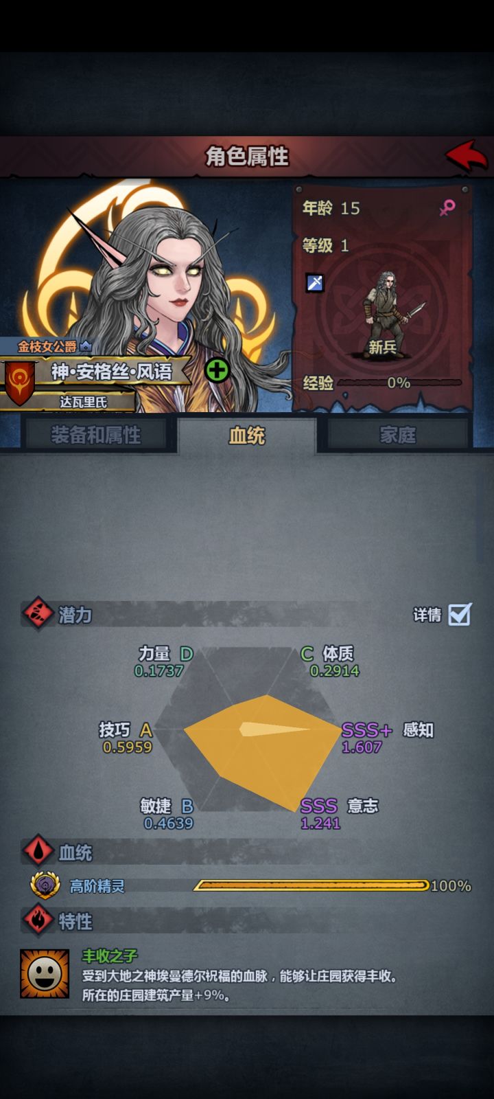 逃课神子,难受😣截图