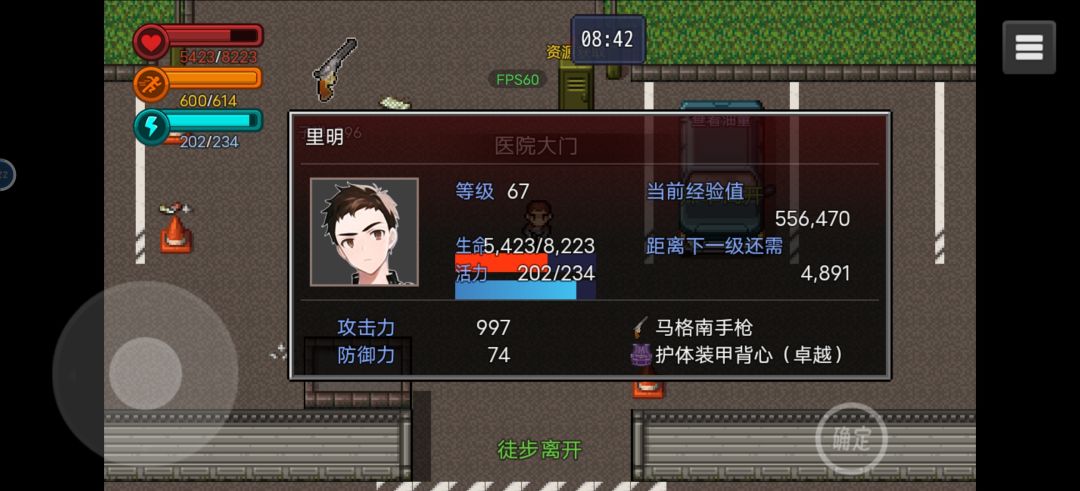 更新得人真的很难受 2