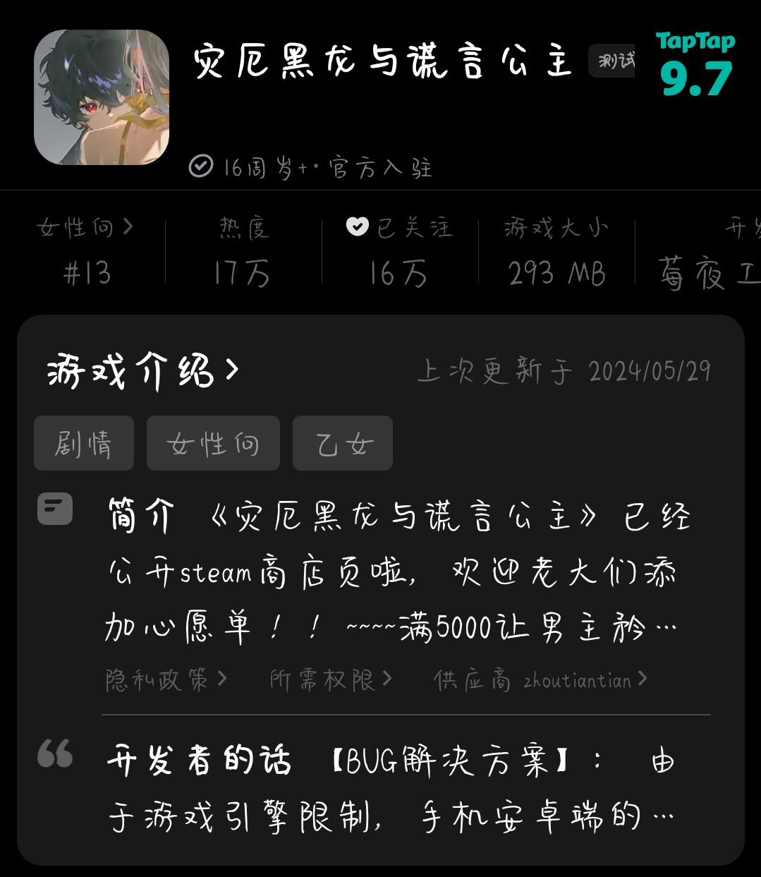 动态图片 1