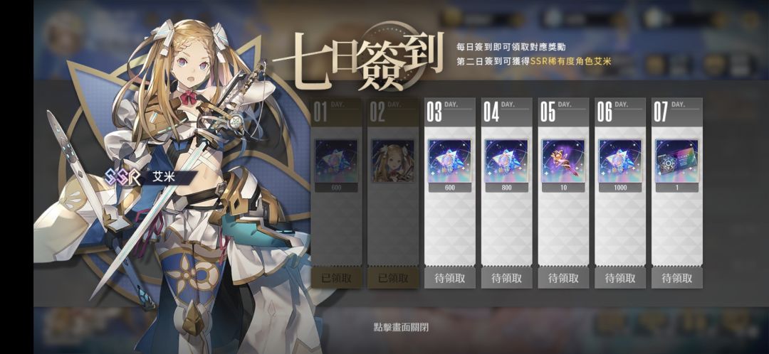 动态图片 6
