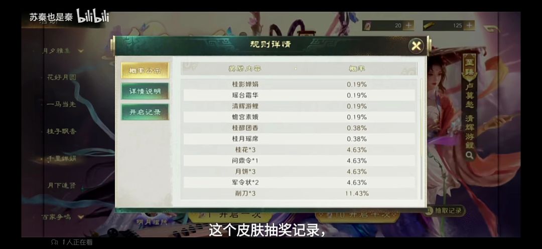 皮肤爆率暗改,背刺先抽玩家 1