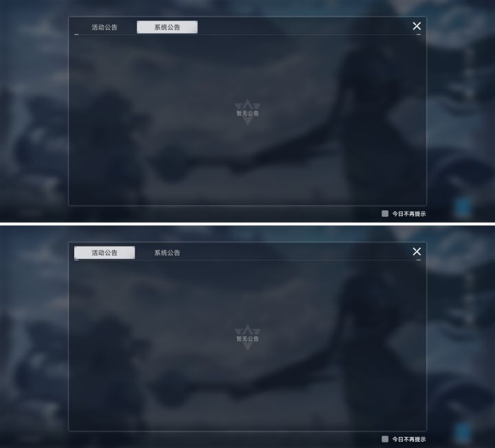 到底谁还能正常玩截图