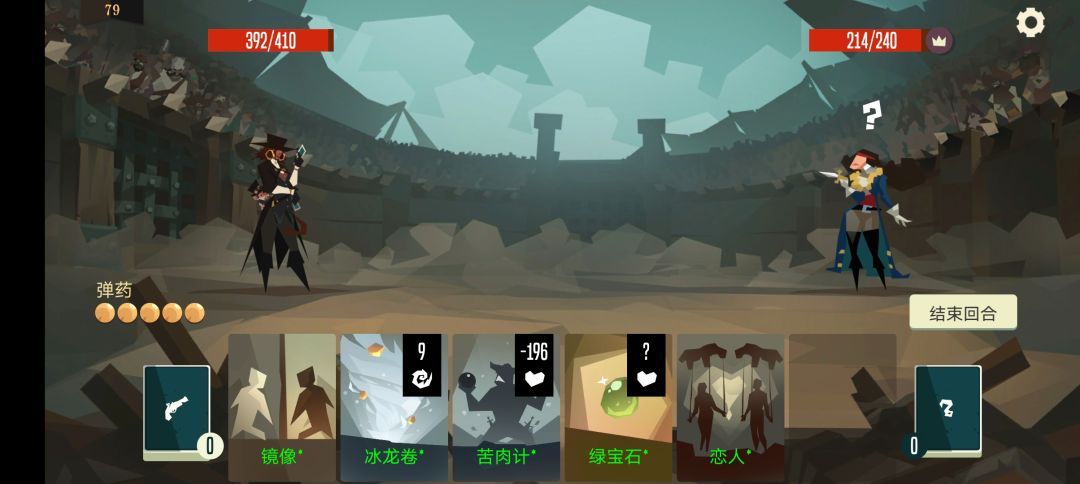 占卜快乐卡组 2