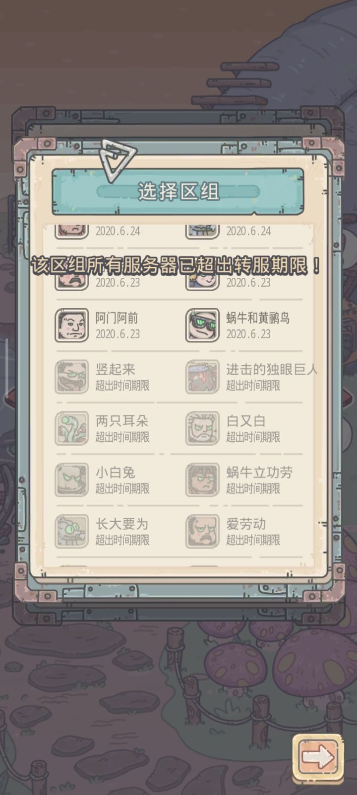 佬们求助一下截图