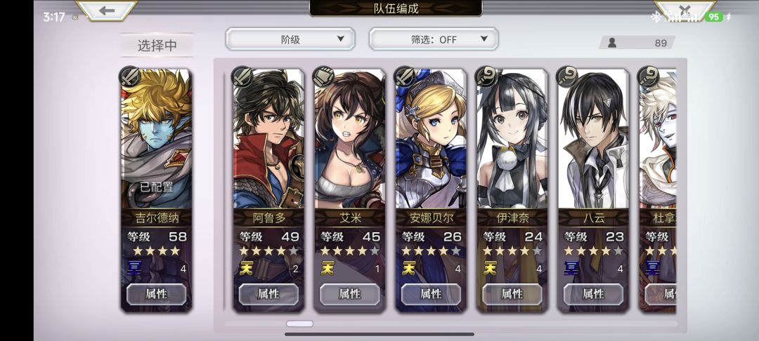 动态图片 3