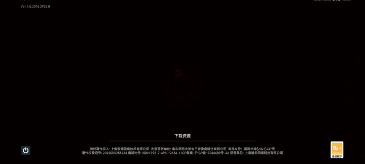 晚上更新之后就这样了截图