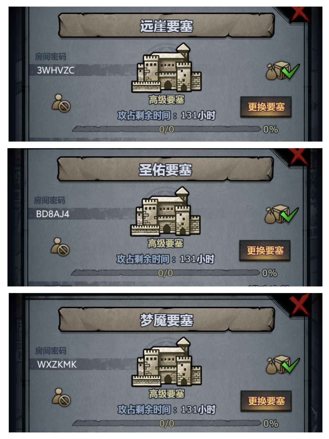 车找人.到诸神大陆的走了. 1