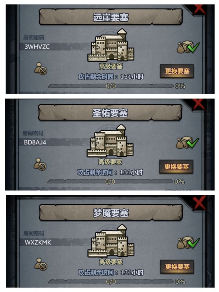 车找人.到诸神大陆的走了.截图