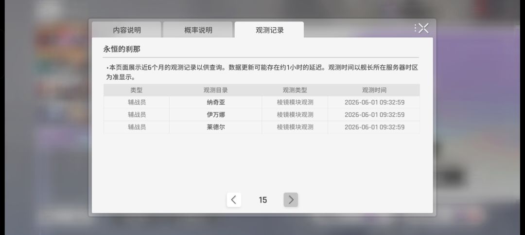 爽了 1