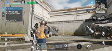 伊甸一号跳出地图的方法