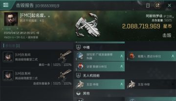 【玩家投稿】中槽全掉落，这什么运气啊！