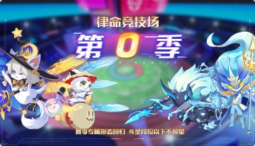伊乐的爆料时刻
