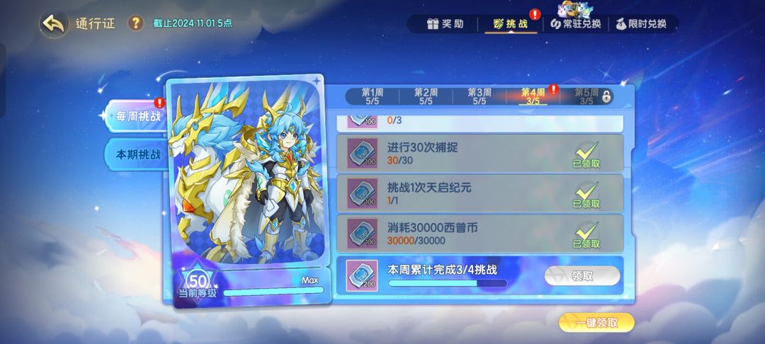又吞是吧? 1