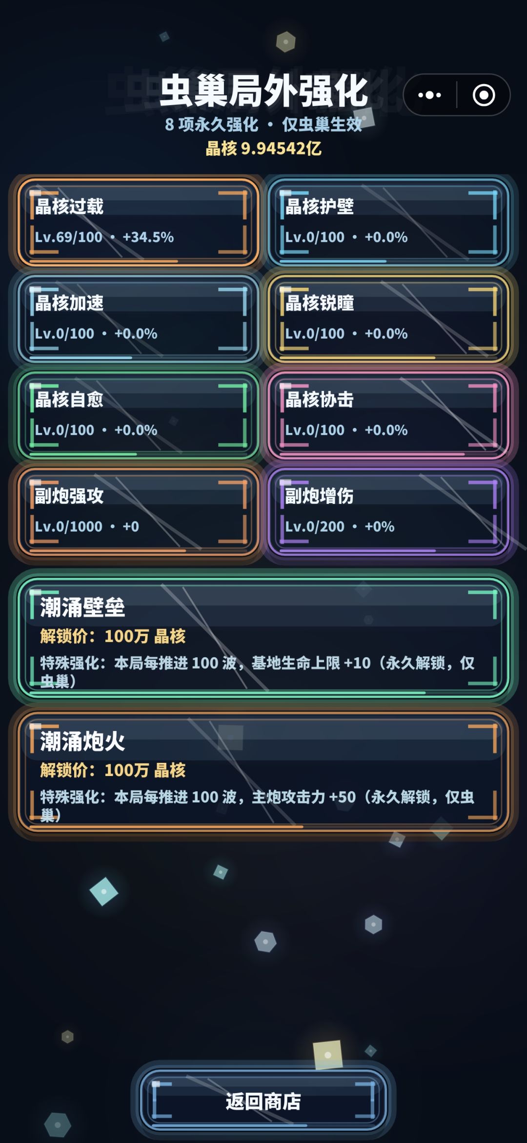 百连抽上线！宝子们新版本来啦！ 4