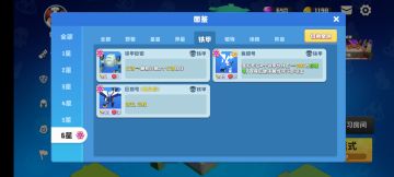 认真研究了一下铁甲