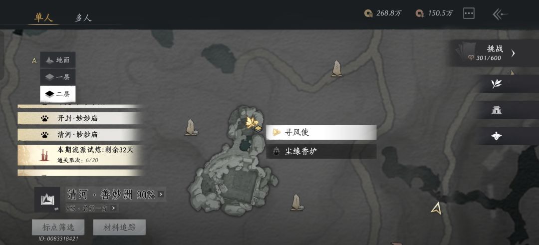 这个怎么下去 1