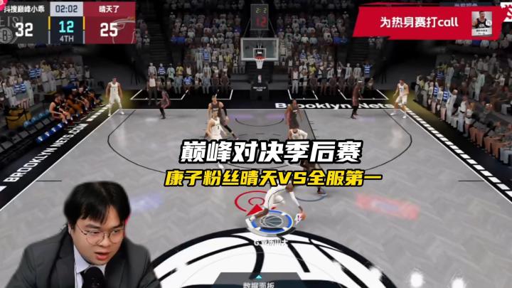 巅峰对决季后赛,全服前十精彩对攻!截图
