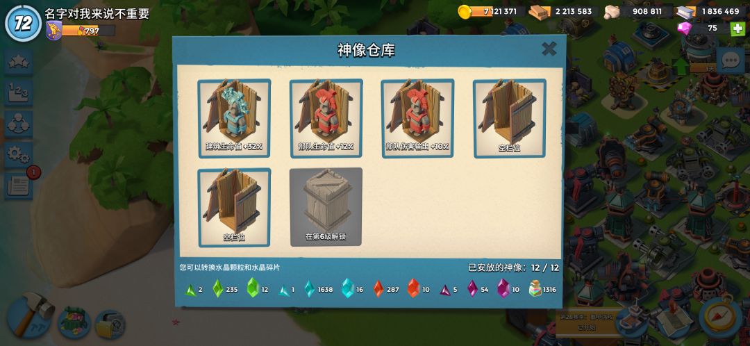 动态图片 7