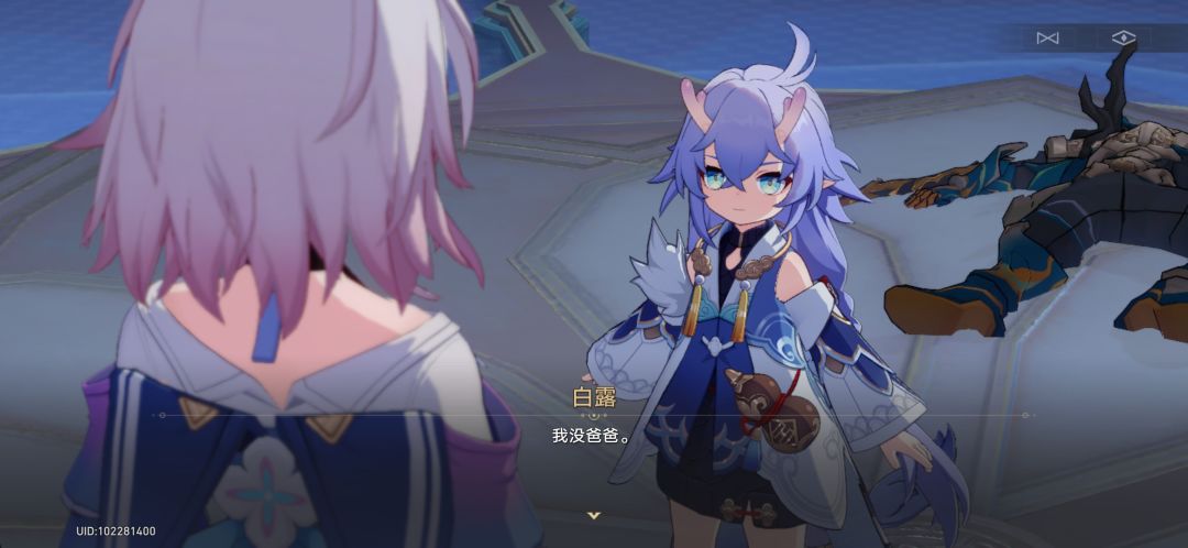 立于无敌之境 2