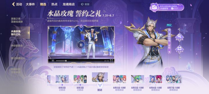 为什么老是出那么娘的皮肤？截图