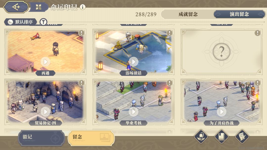 演出留念求解 1