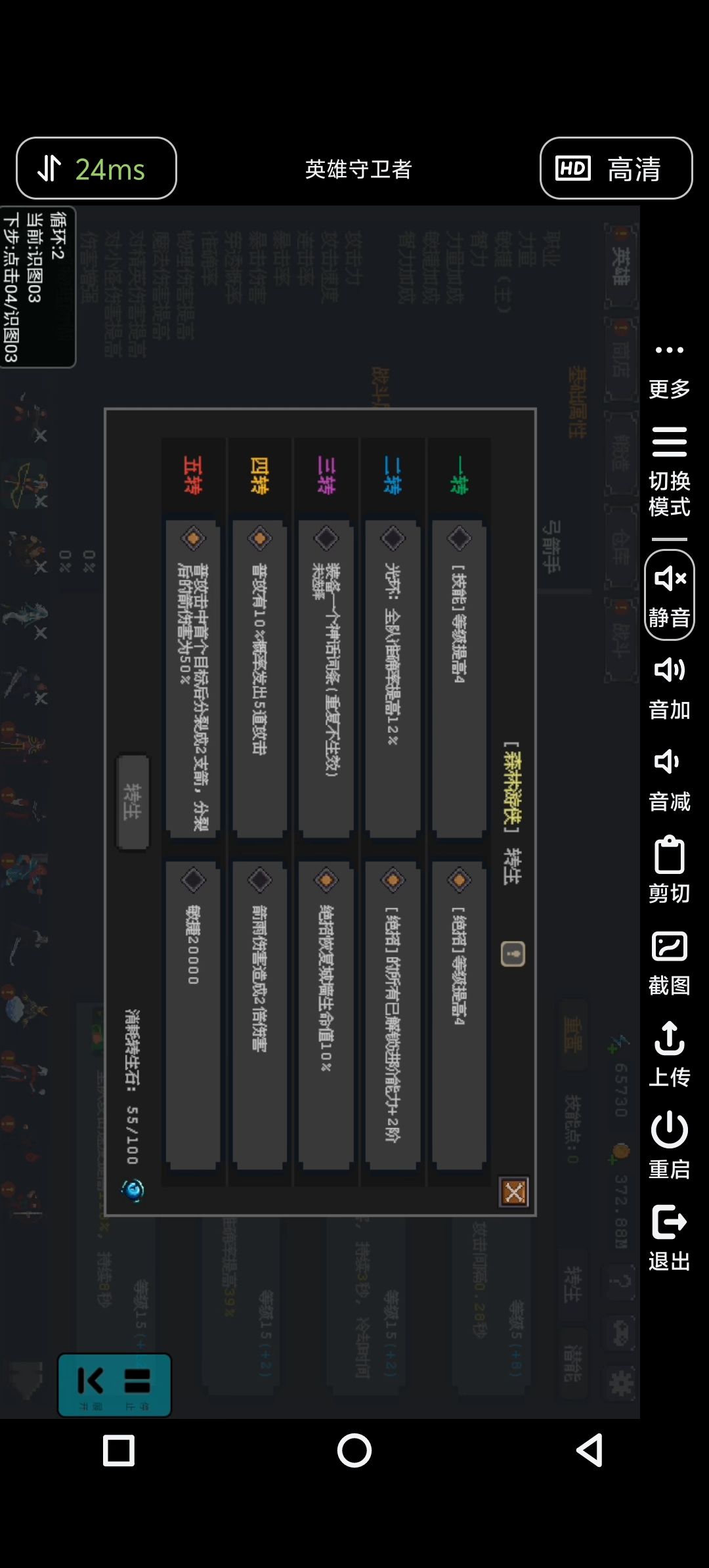 动态图片 5