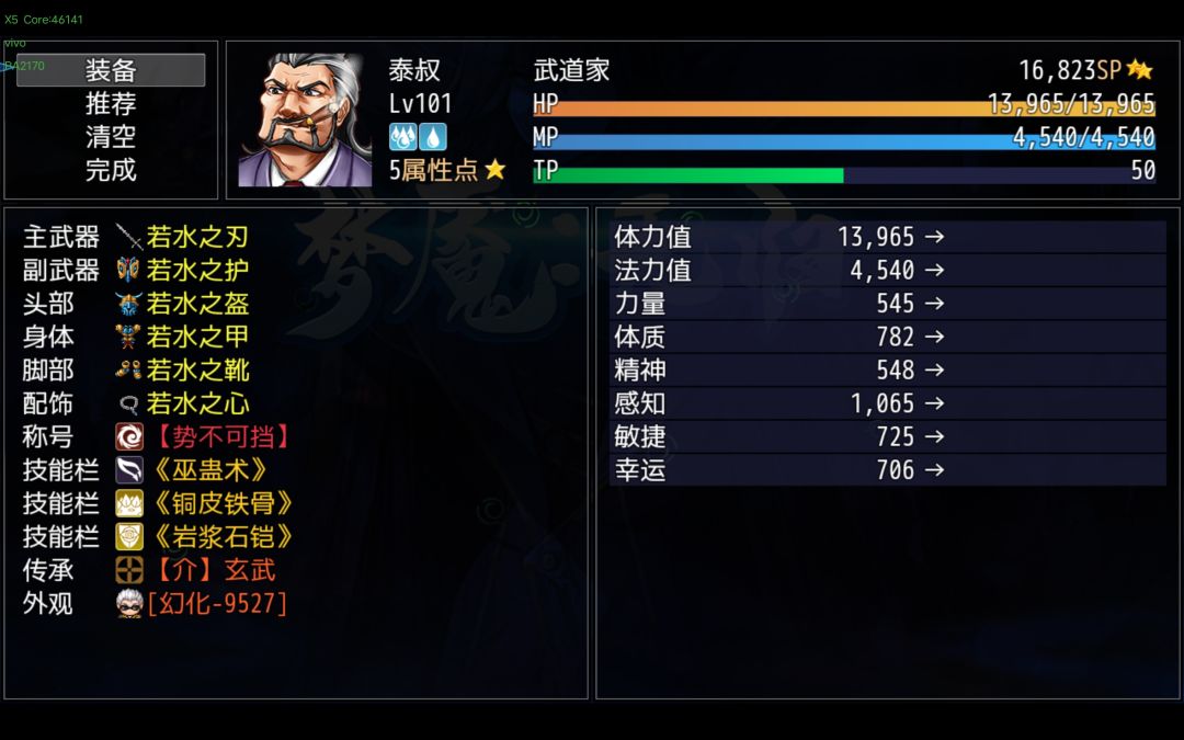 动态图片 7