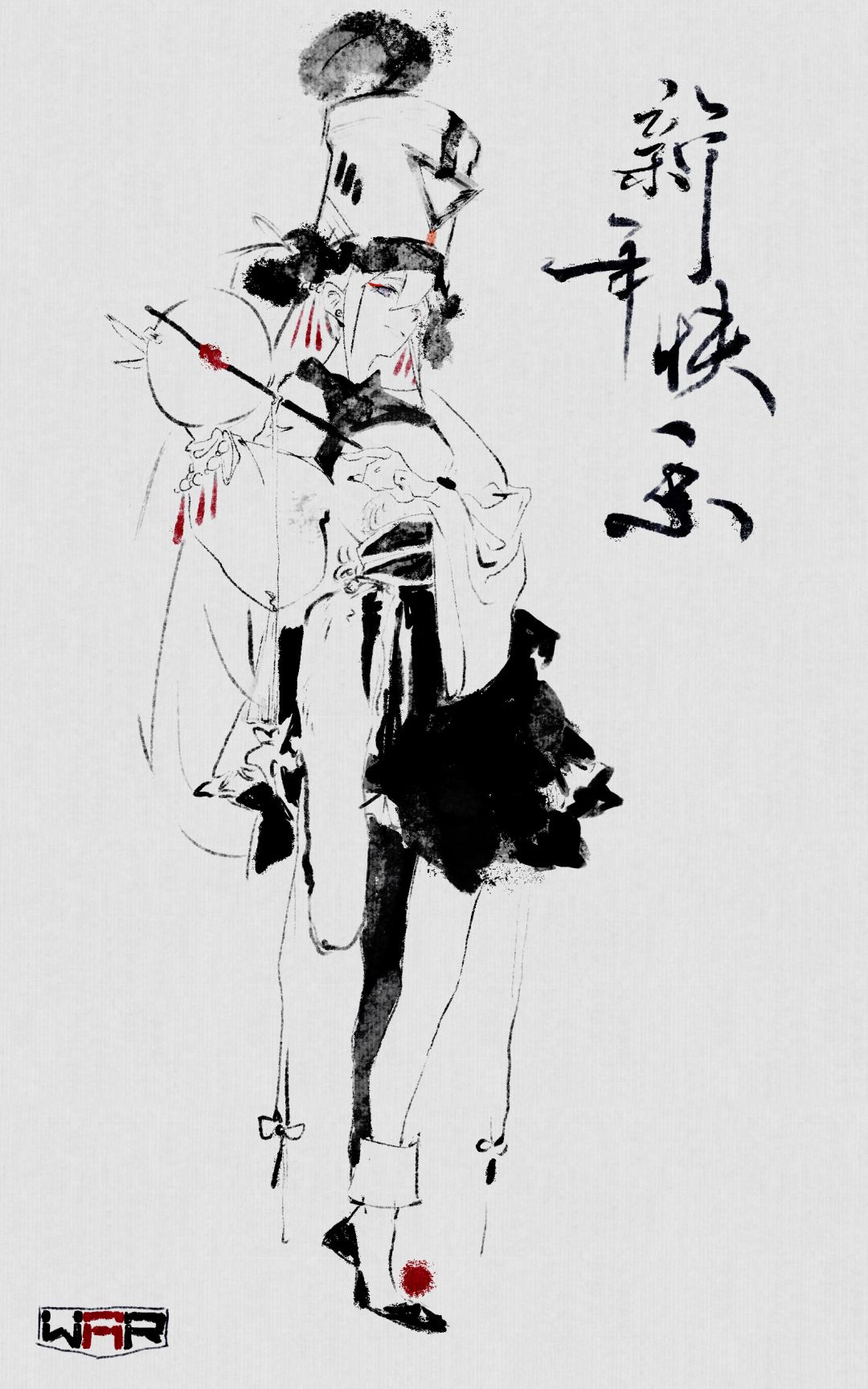 新年快乐乐乐乐乐乐乐 3