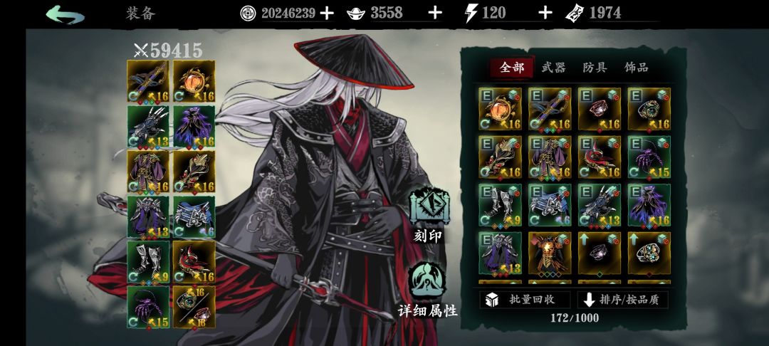这游戏怎么玩啊 3