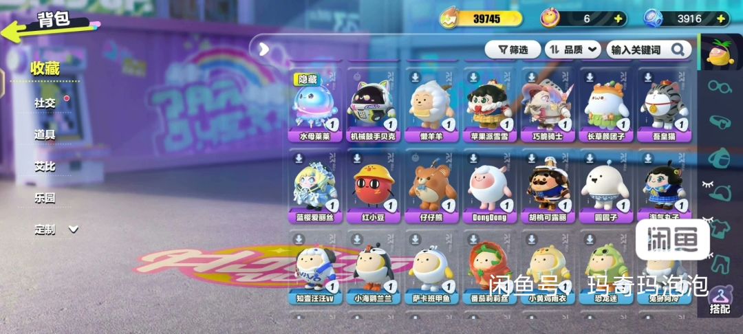 有人能帮我估个号吗 2