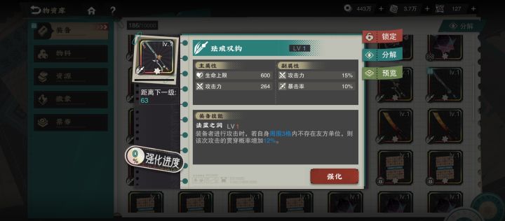 开盘了开盘了截图