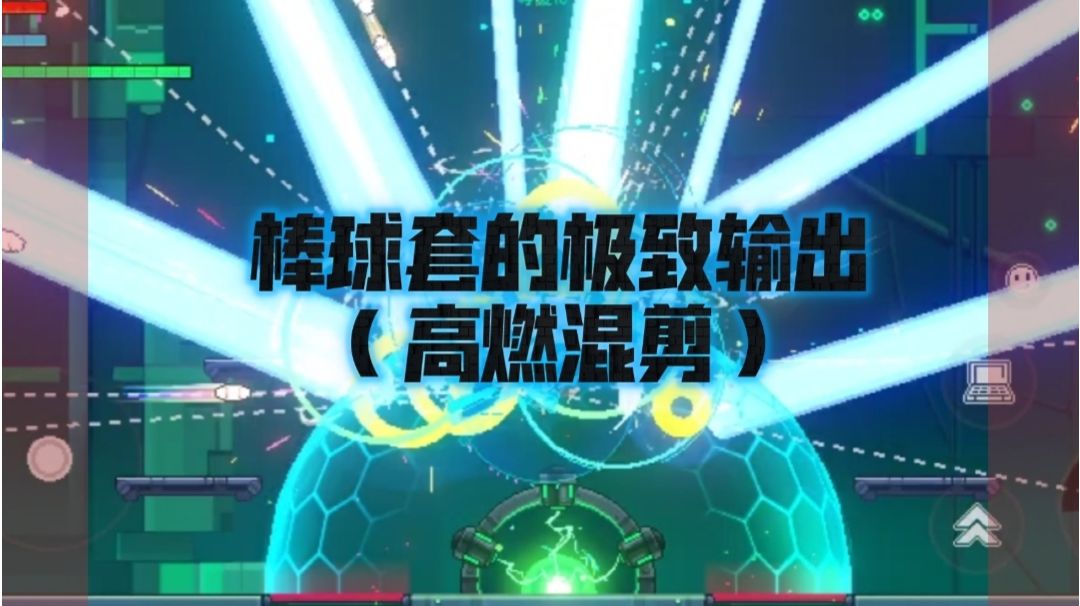 video-3615546