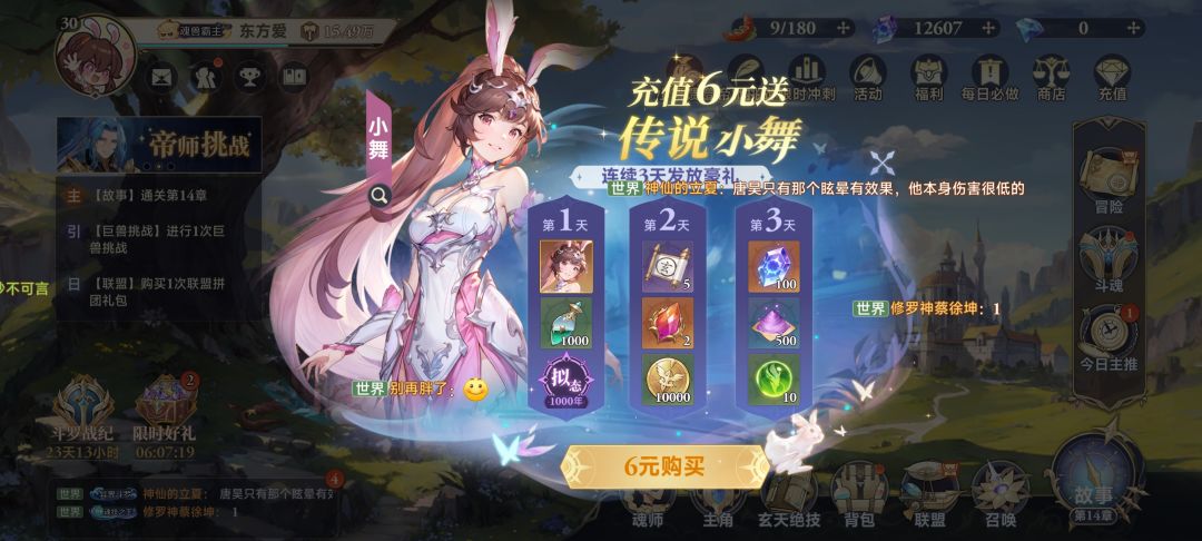 浅谈一下这游戏的未来 1