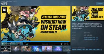 《绝区零》Steam页面上线，2026年Q2发售，但是锁国区
